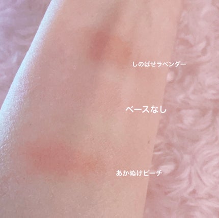 ケイト カラーコントロールアイベース/KATE/アイシャドウベースを使ったクチコミ(3枚目)