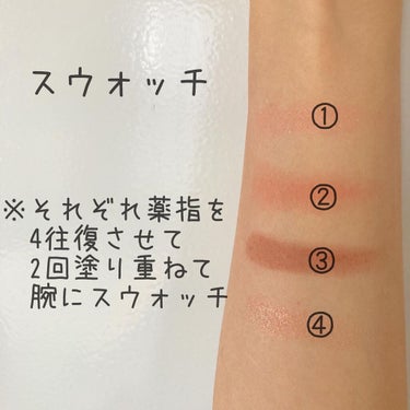 Peach Blush Toast cafe eye palette/NOTONE/アイシャドウパレットを使ったクチコミ（6枚目）