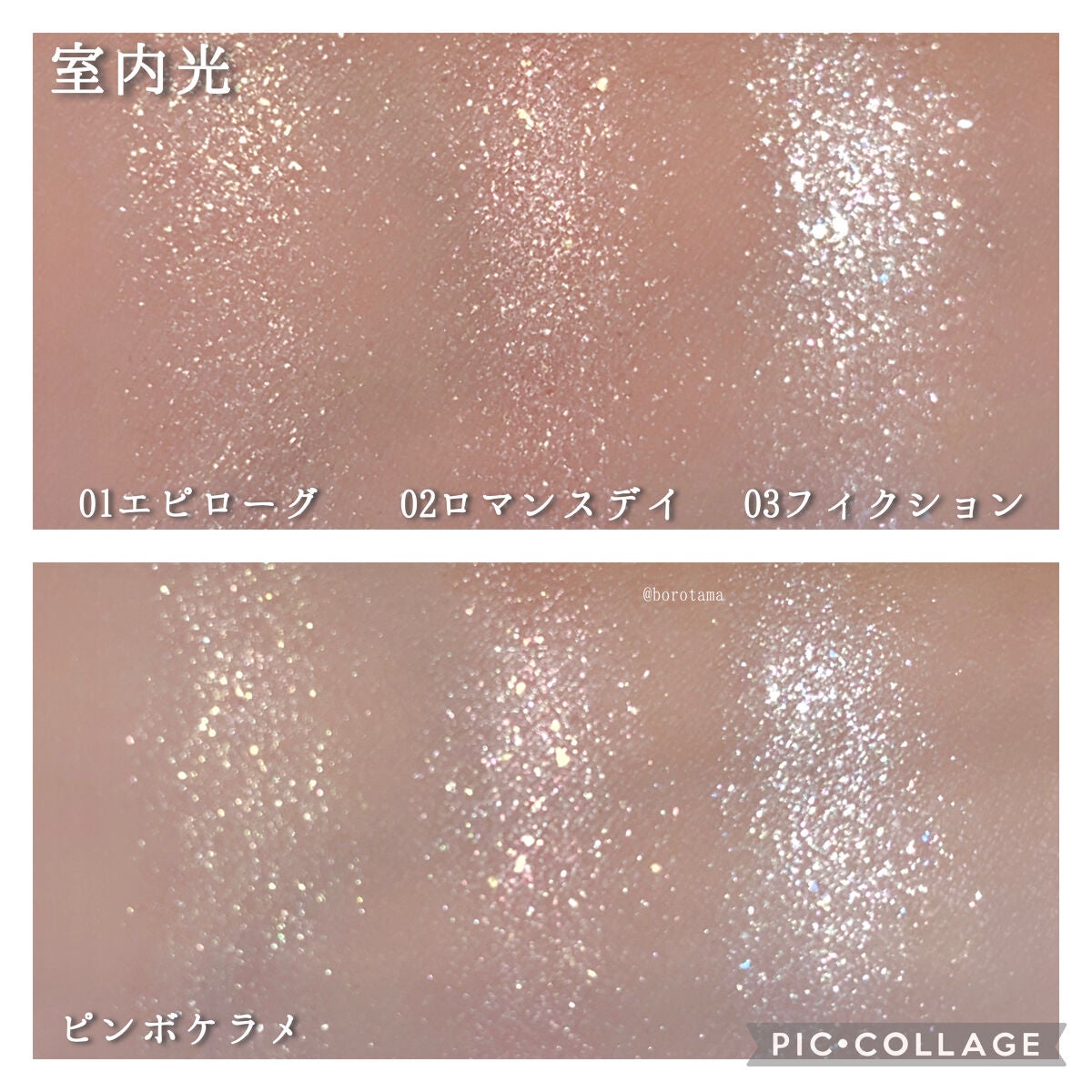 EYE OPENING LINER/UZU BY FLOWFUSHI/リキッドアイライナーを使ったクチコミ(7枚目)