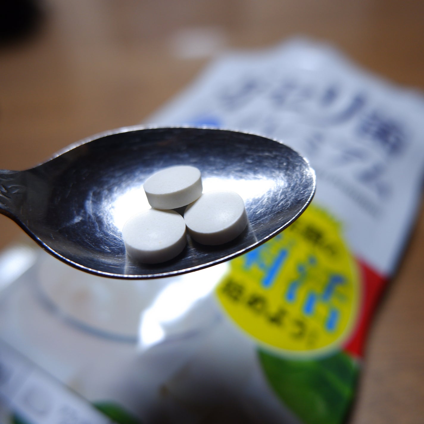 ガセリ菌プレミアム/ビューティーサイエンス/美容サプリメントを使ったクチコミ(2枚目)