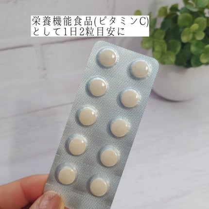 SAKIMORI/AFC/美容サプリメントを使ったクチコミ(3枚目)