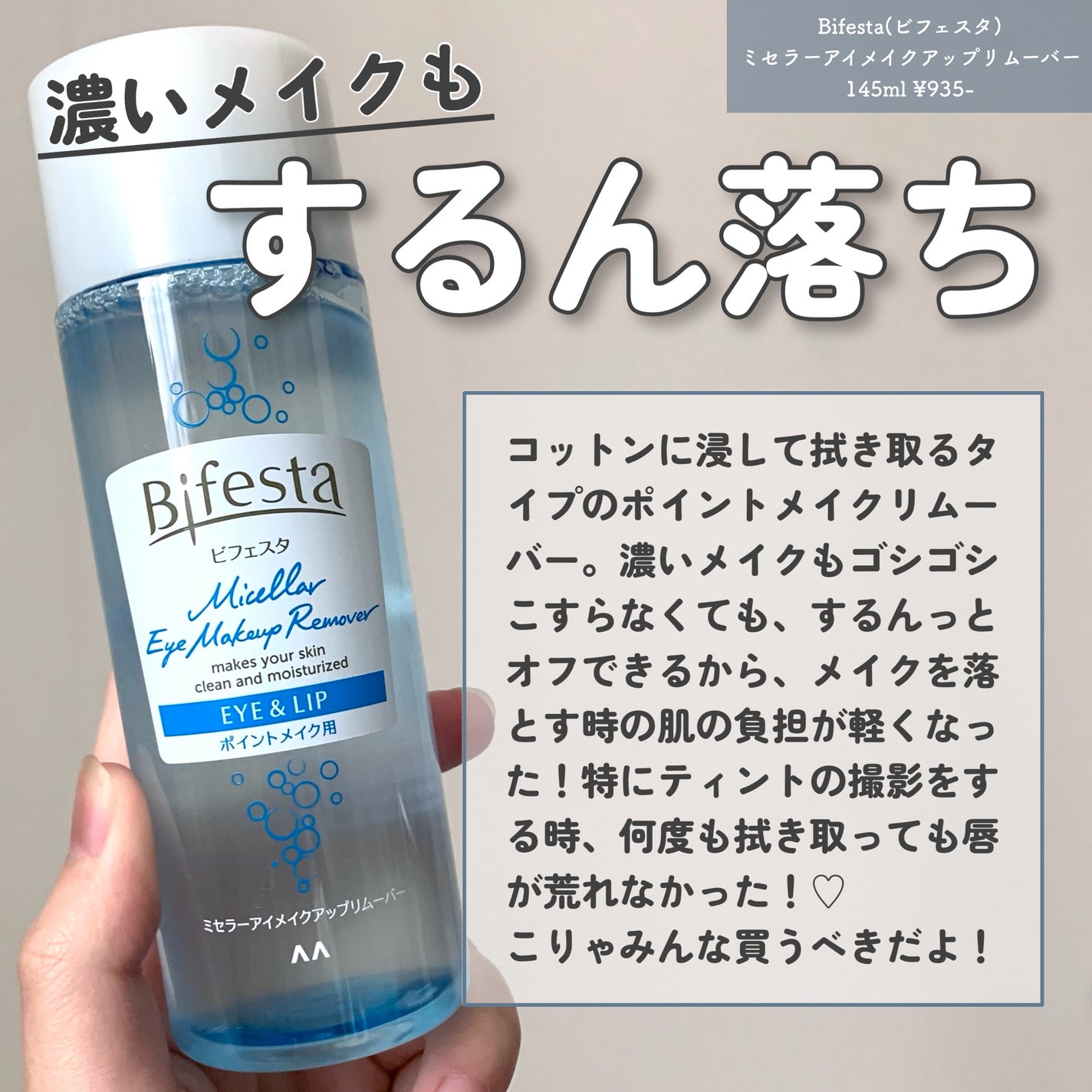 オイルトリートメント #EXヘアオイル/ルシードエル/ヘアオイルを使ったクチコミ(10枚目)