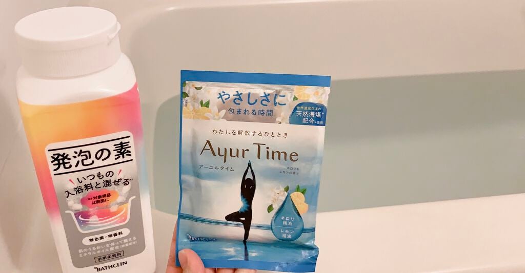 Ayur Time(アーユルタイム)/アーユルタイム/無機塩系入浴剤を使ったクチコミ(6枚目)
