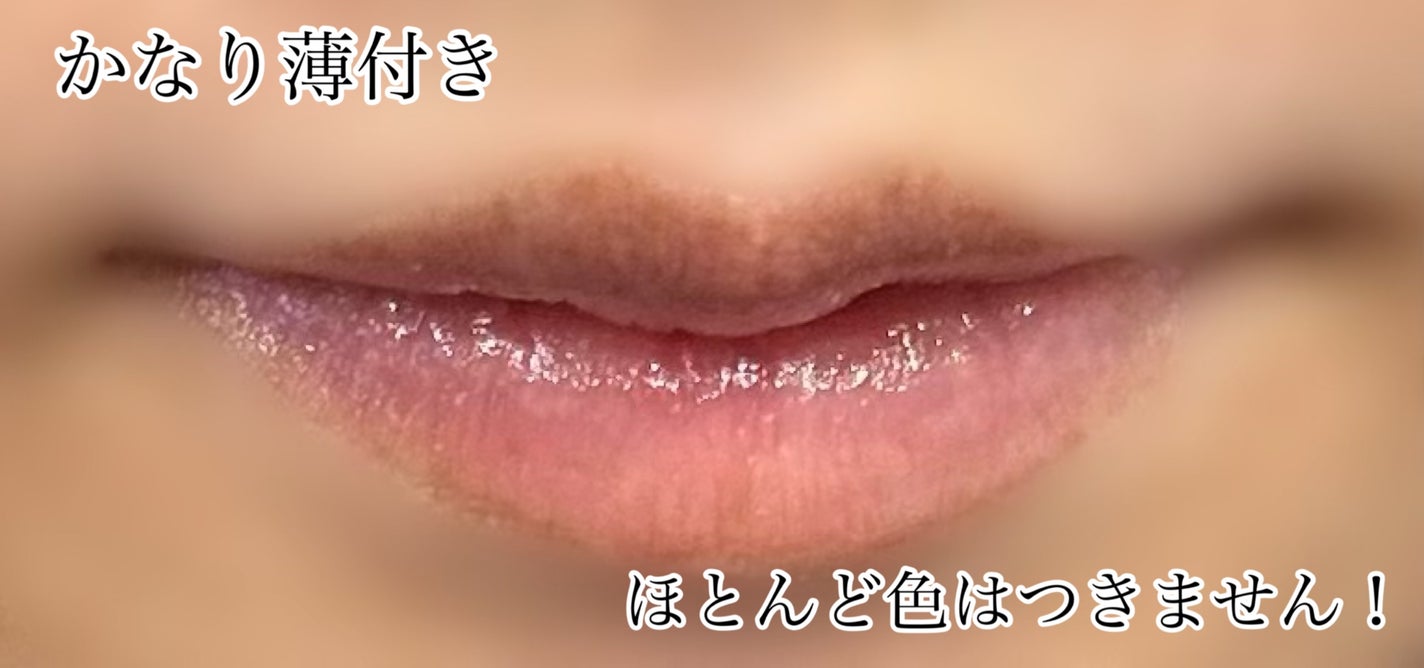 プランプリップケアスクラブ/キャンメイク/リップスクラブを使ったクチコミ(2枚目)