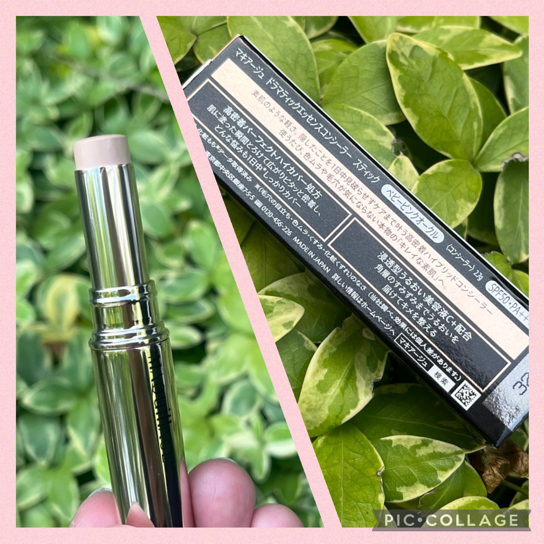 ドラマティックエッセンスコンシーラー スティック ベビーピンクオークル/マキアージュ/スティックコンシーラーを使ったクチコミ（3枚目）