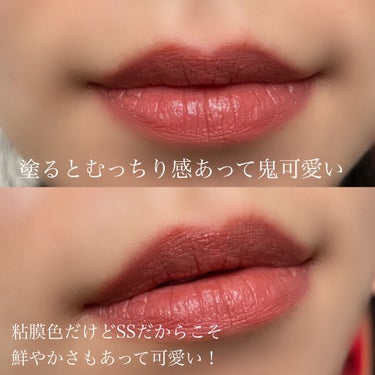 キヌルージュ クリーム トープクチュール(スプリング/サマー コレクション)/shu uemura/口紅の画像