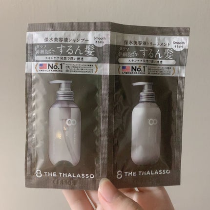 クレンジングリペア&スムース 美容液シャンプー/スムースリペア&アクアセラム 美容液トリートメント/エイトザタラソ/市販シャンプーを使ったクチコミ(1枚目)