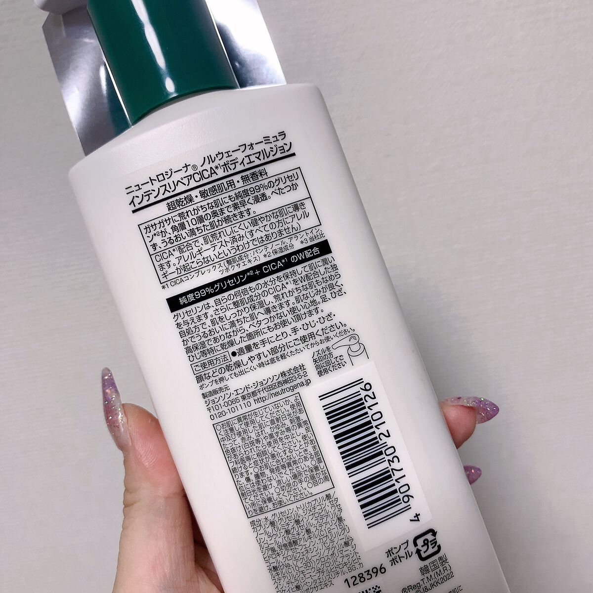 ノルウェー フォーミュラ インテンスリペア CICAボディエマルジョン/Neutrogena/ボディローションを使ったクチコミ（2枚目）