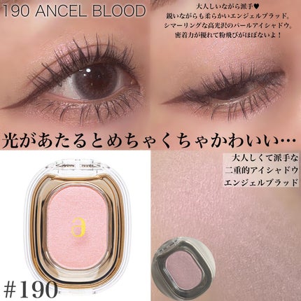 STEP BASIC EYESHADOW/Ameli/単色アイシャドウを使ったクチコミ(7枚目)