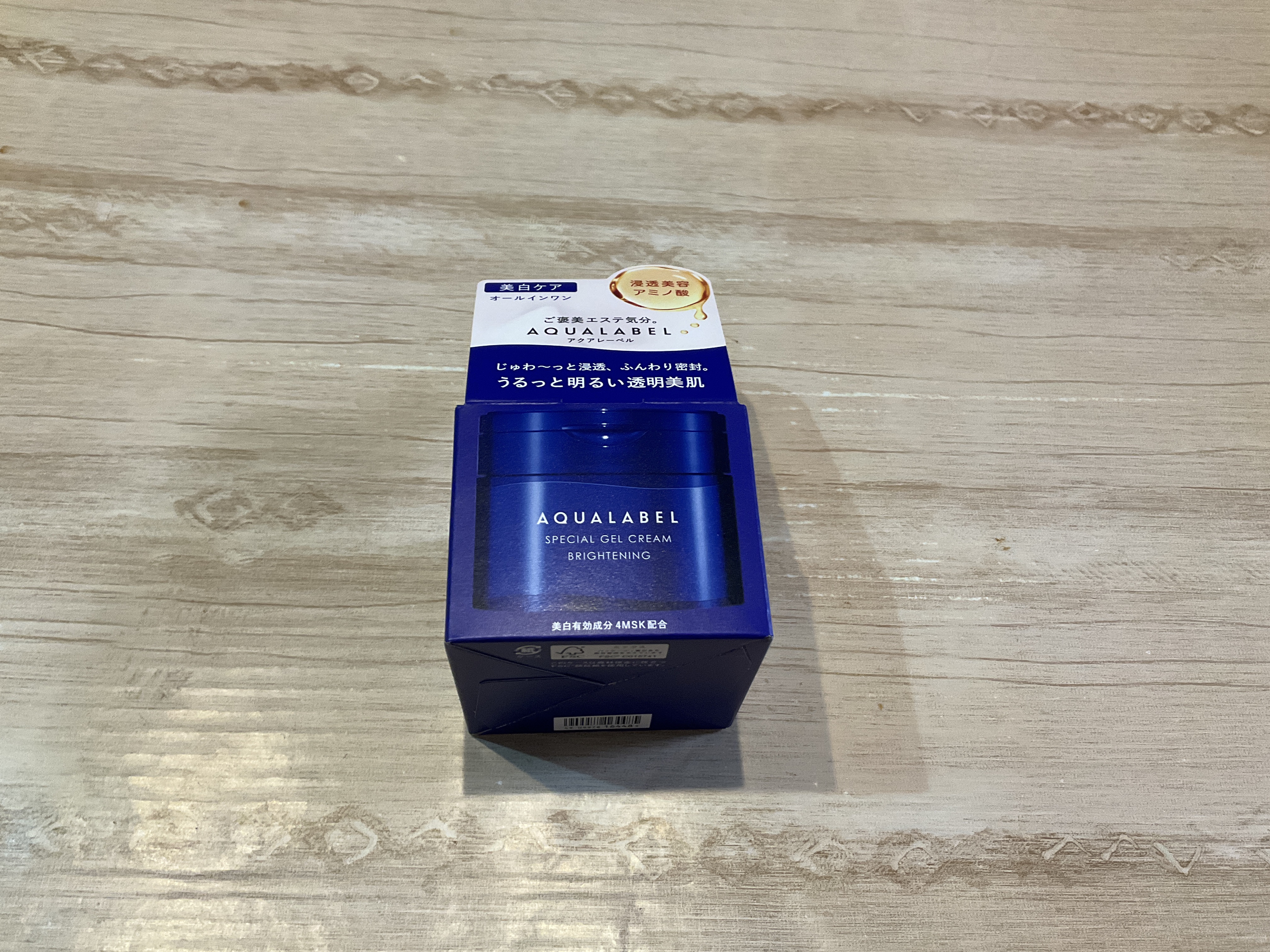 スペシャルジェルクリーム EX （ブライトニング） /アクアレーベル/オールインワン化粧品を使ったクチコミ（1枚目）