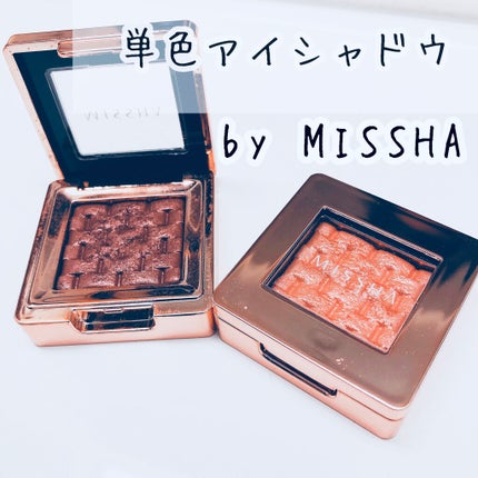 モダンアイシャドウ イタルプリズム/MISSHA/単色アイシャドウを使ったクチコミ(1枚目)