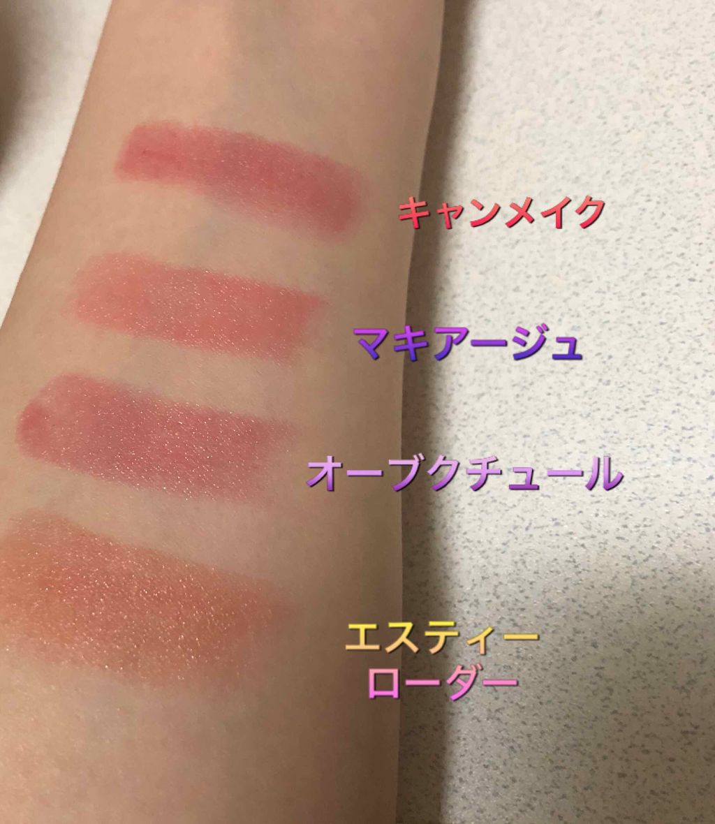 ロングキープルージュ/AUBE/口紅を使ったクチコミ（3枚目）