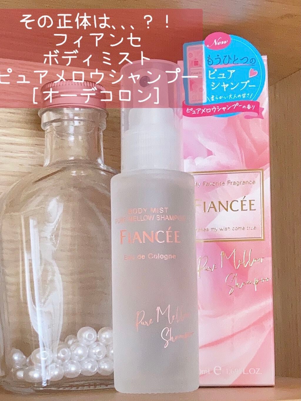 ããã£ãã¹ã ãã¥ã¢ã¡ããŠã·ã£ã³ã㌠/ãã£ã¢ã³ã»/éŠæ°Ž(ã¬ãã£ãŒã¹)ã䜿ã£ãã¯ãã³ãïŒ2æç®ïŒ