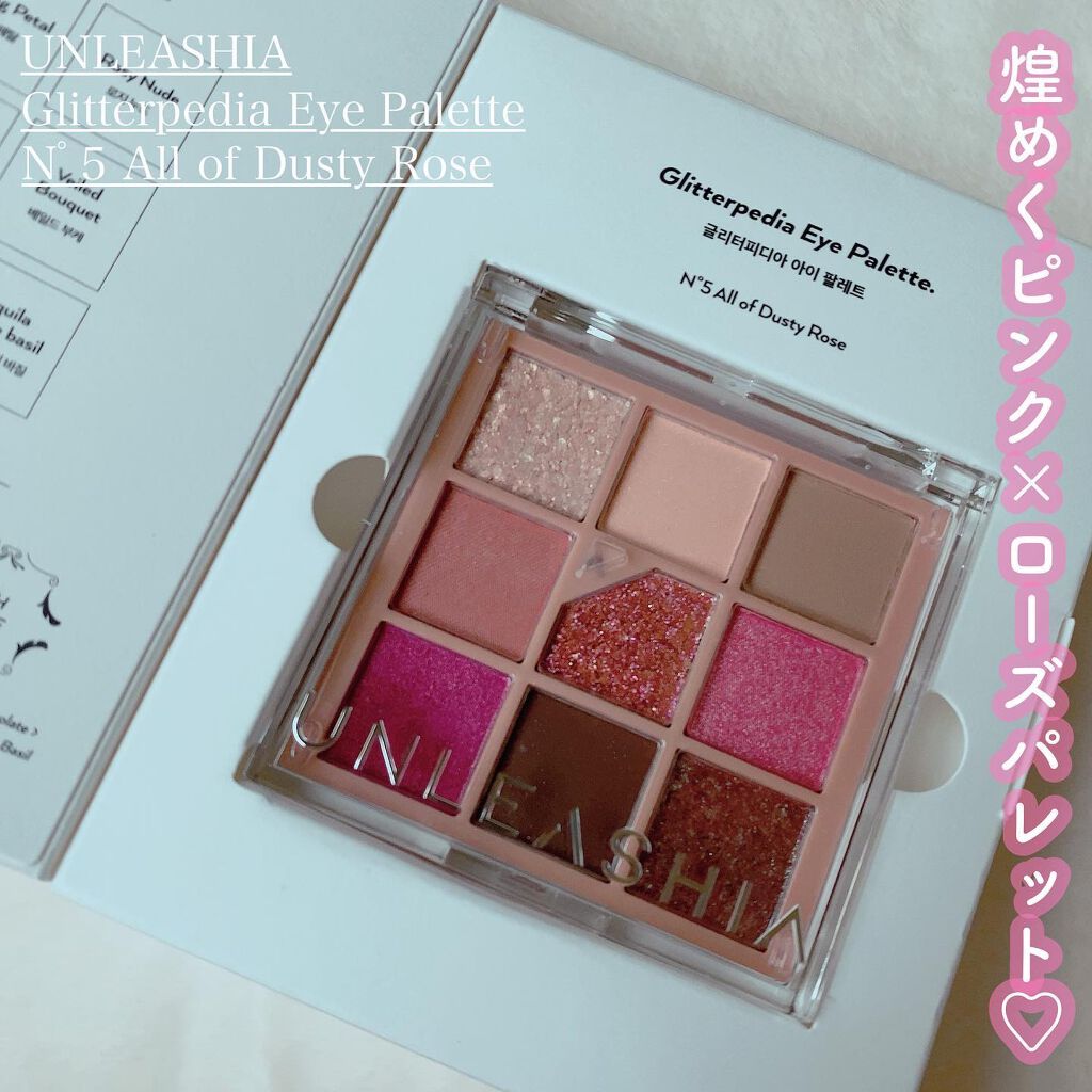 グリッターペディアアイパレット/unleashia/アイシャドウパレットを使ったクチコミ(1枚目)