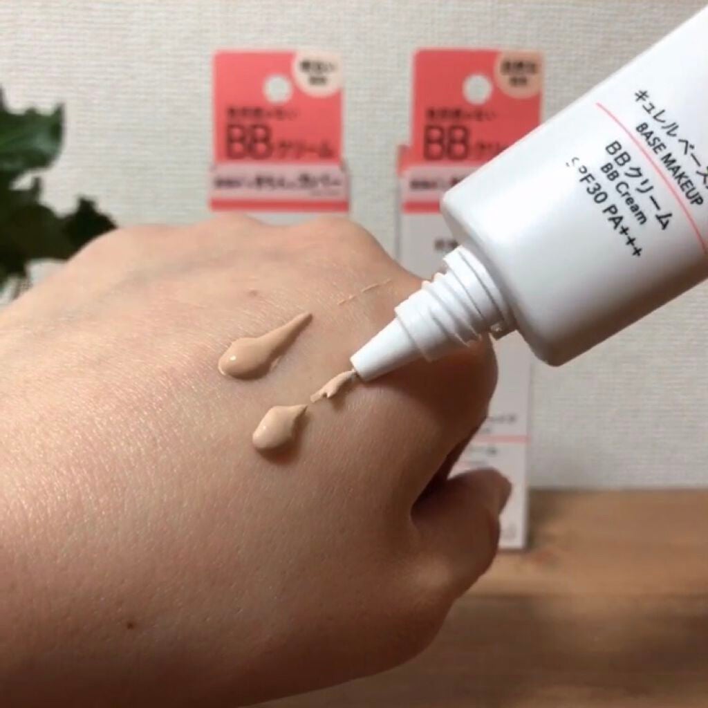 ベースメイク BBクリーム/キュレル/BBクリームを使ったクチコミ(3枚目)