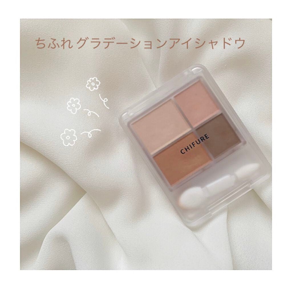 グラデーション アイシャドウ/ちふれ/アイシャドウパレットを使ったクチコミ(1枚目)