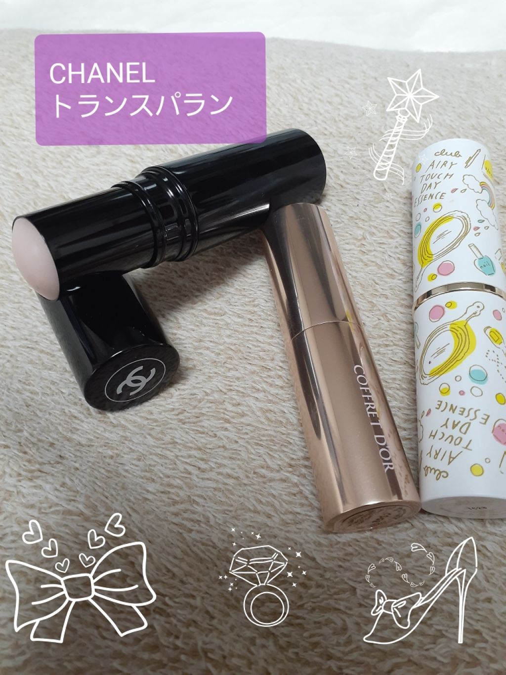 マジカルグロウスティック/コフレドール/スティックコンシーラーを使ったクチコミ（1枚目）