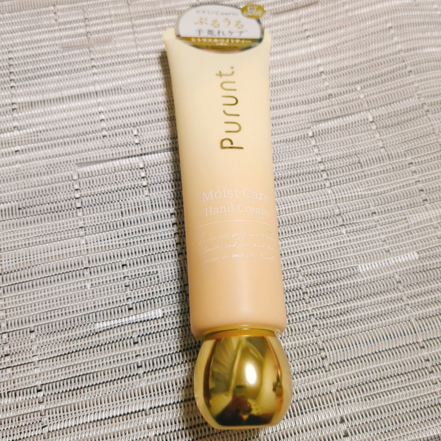 プルント モイストケア美容液ハンドクリーム/Purunt./ハンドクリームを使ったクチコミ(4枚目)