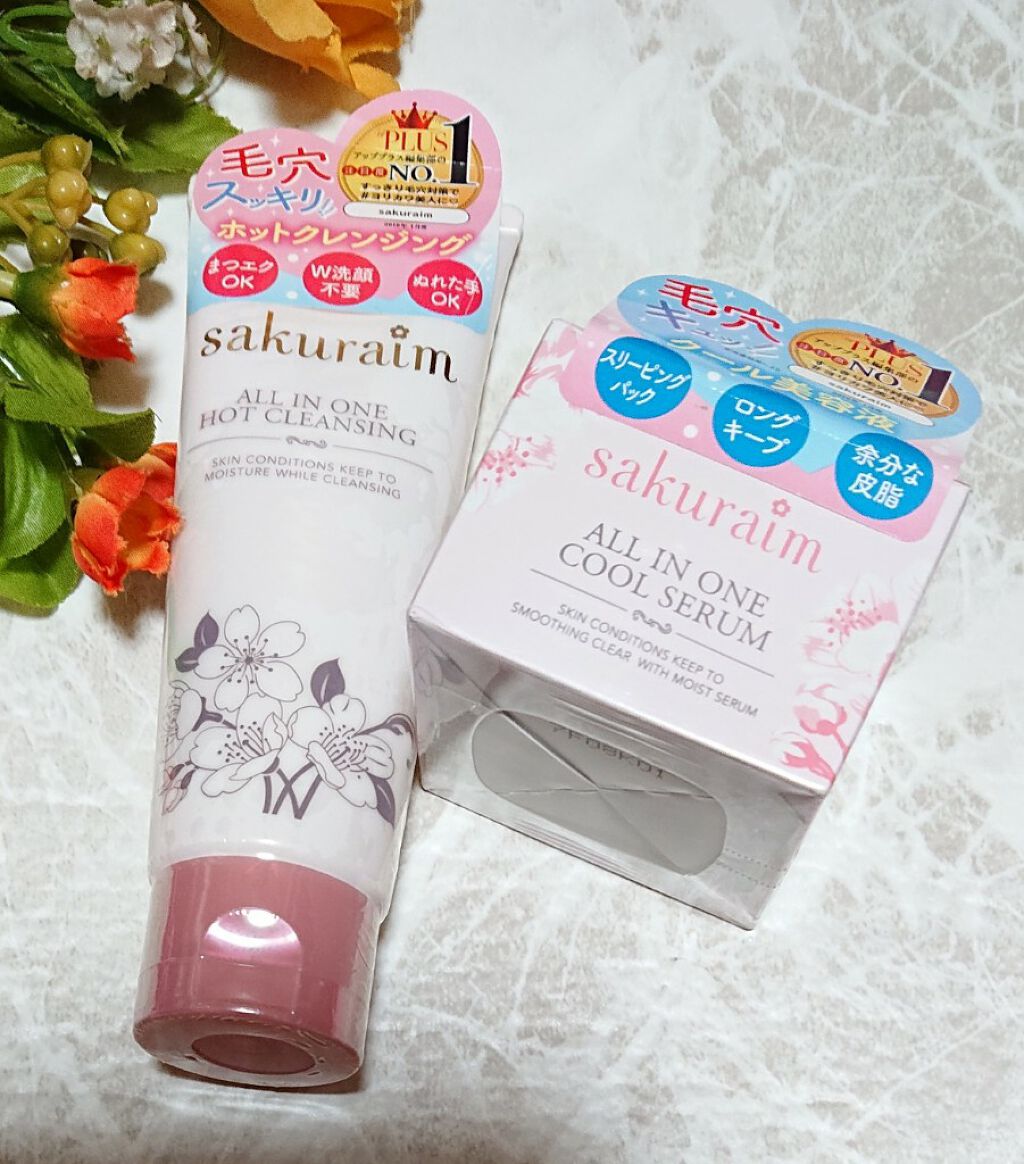 オールインワンクール美容液/sakuraim/オールインワン化粧品を使ったクチコミ(1枚目)