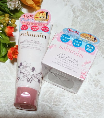 オールインワンホットクレンジング/sakuraim/クレンジングジェルを使ったクチコミ(1枚目)