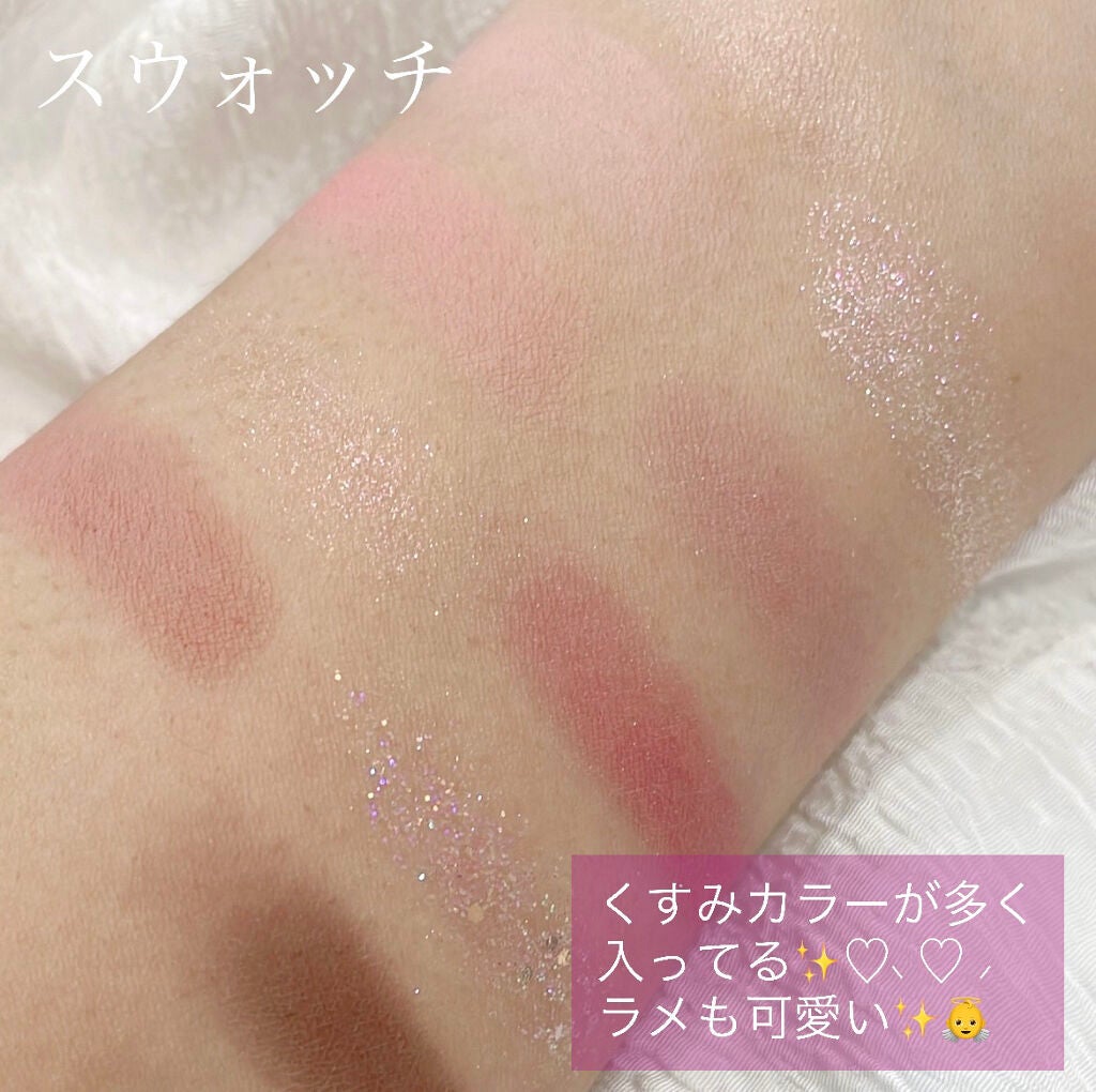 プロ アイ パレット/CLIO/アイシャドウパレットを使ったクチコミ(3枚目)