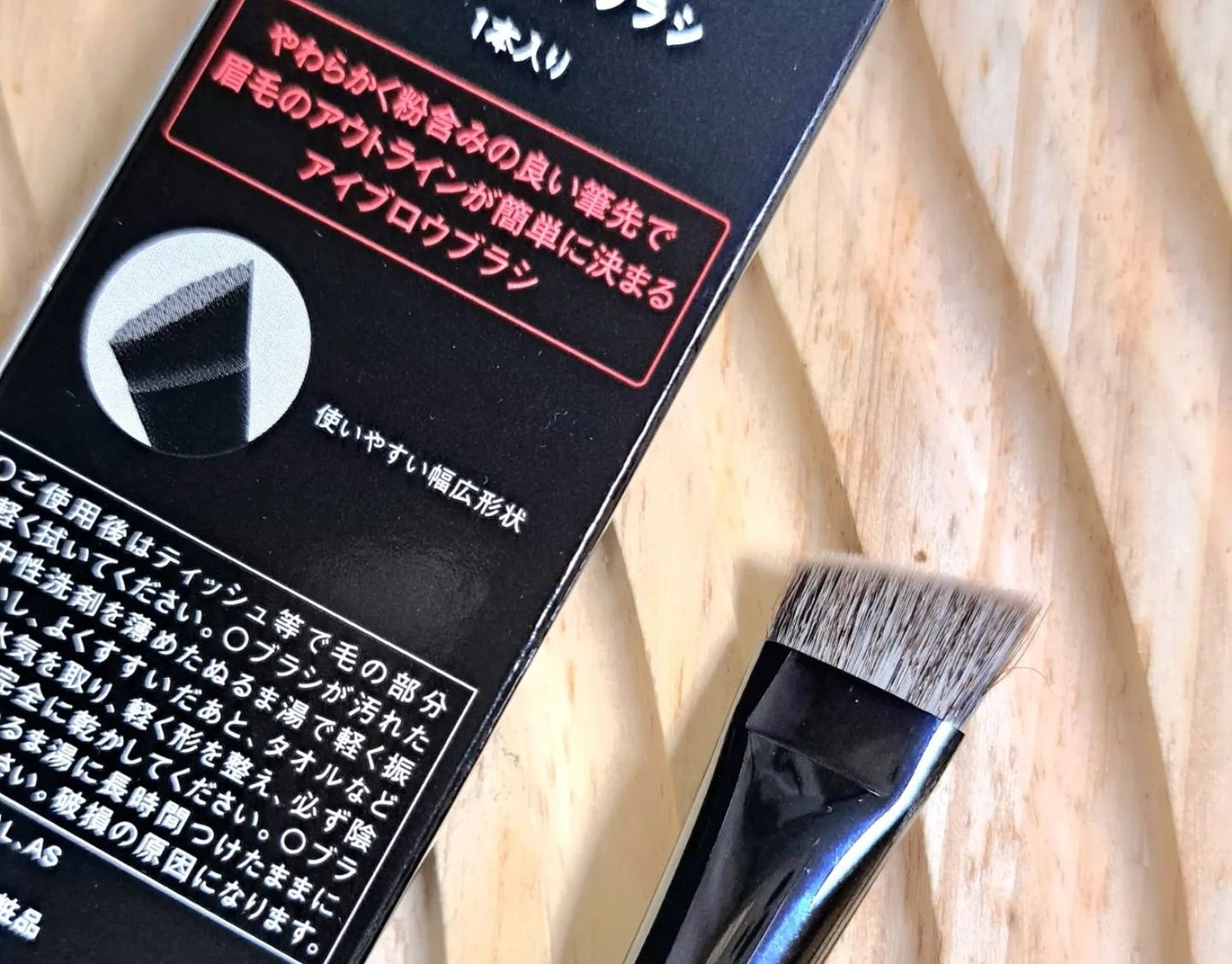 アイブロウブラシ/KATE/メイクブラシを使ったクチコミ(2枚目)