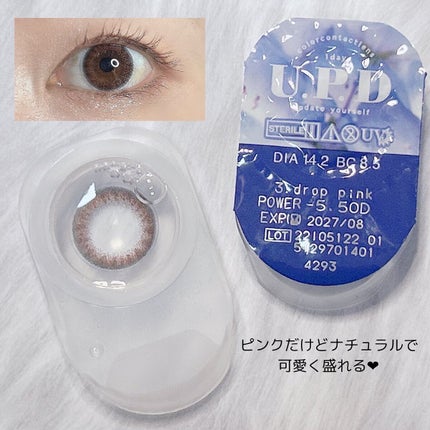 U.P.D. 1day/U.P.D./ワンデー(1DAY)カラコンを使ったクチコミ(3枚目)