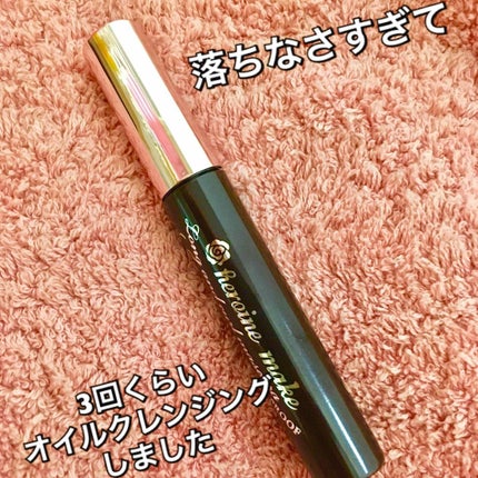 ロング&カールマスカラ スーパーWP/ヒロインメイク/マスカラを使ったクチコミ(1枚目)