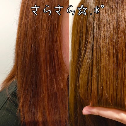 プレミアムEXリペアマスク/TSUBAKI/ヘアマスク・ヘアパックを使ったクチコミ(4枚目)