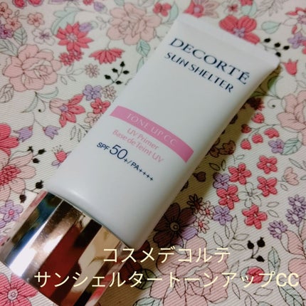 サンシェルター トーンアップCC/DECORTÉ/CCクリームを使ったクチコミ(1枚目)