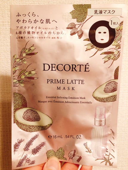 プリム ラテ マスク/DECORTÉ/シートマスク・パックを使ったクチコミ(2枚目)