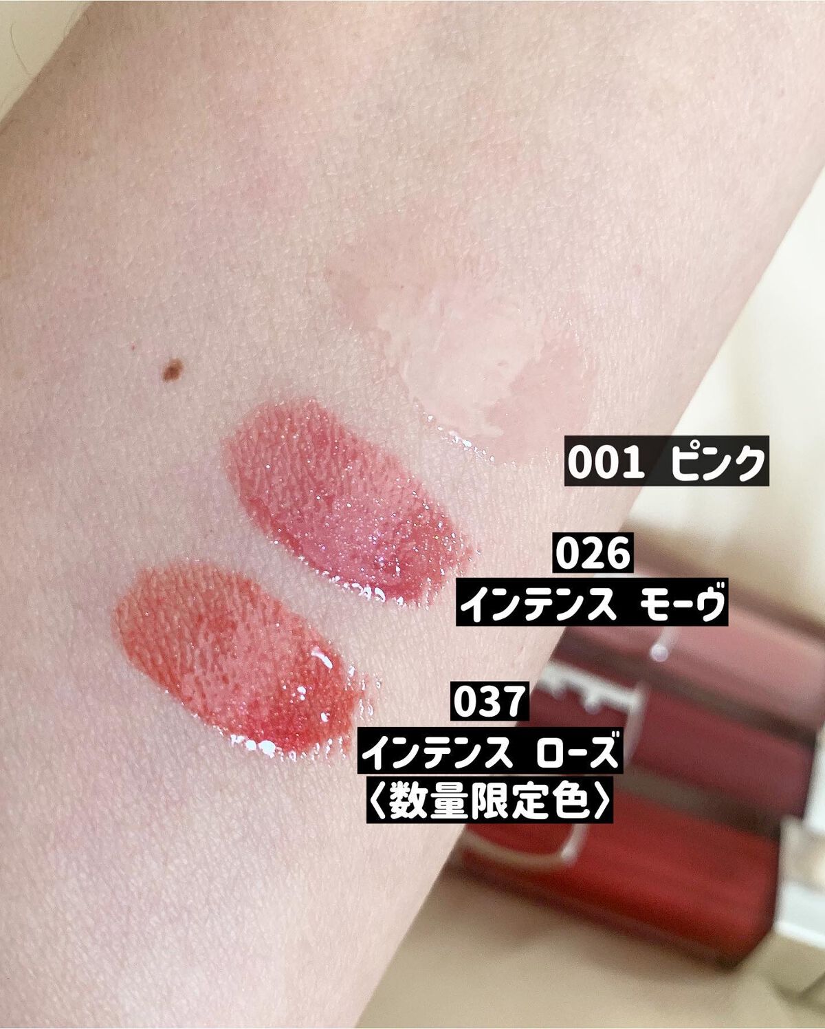 ディオール アディクト リップ マキシマイザー/Dior/リップグロスを使ったクチコミ(3枚目)