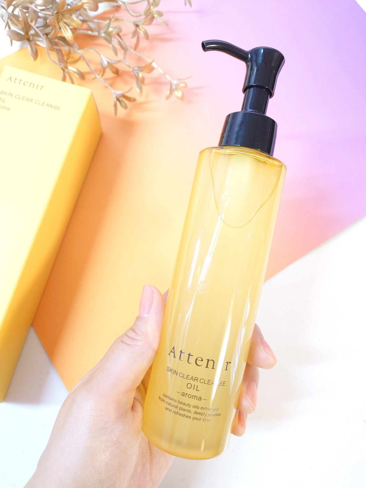 スキンクリア クレンズ オイル <アロマタイプ>/アテニア/オイルクレンジングを使ったクチコミ(4枚目)