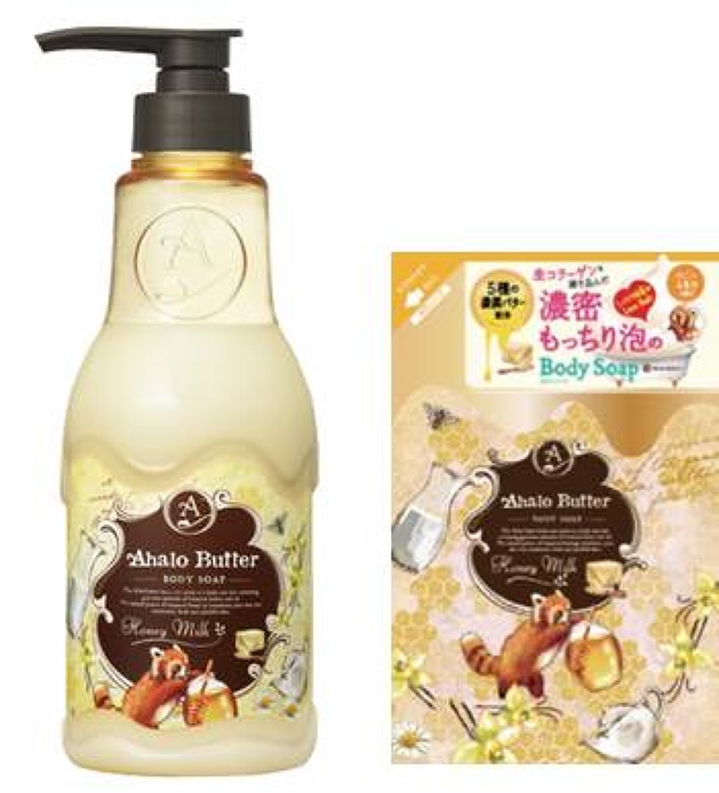 AHALO BUTTER ボディソープ ハニーミルク