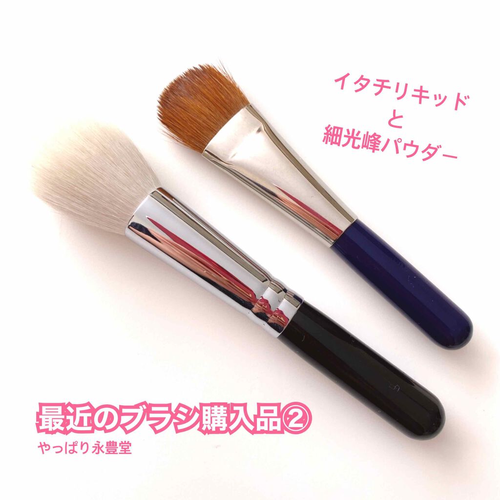 リキッドブラシ/永豊堂/メイクブラシを使ったクチコミ(1枚目)