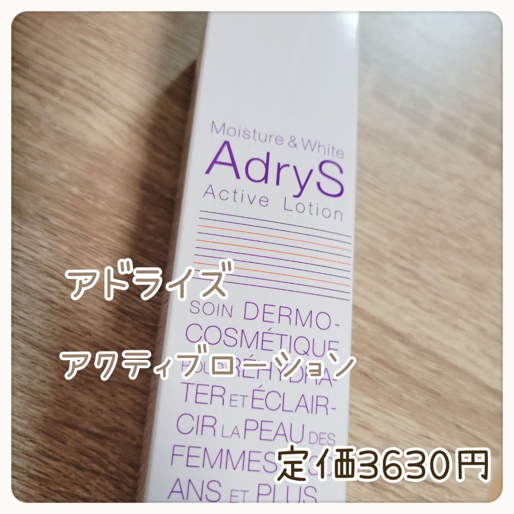 RAXY/Rakuten/その他を使ったクチコミ（2枚目）