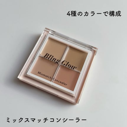 ブリンクリームパウダーシャドウ/BLING GLOW/単色アイシャドウを使ったクチコミ(2枚目)