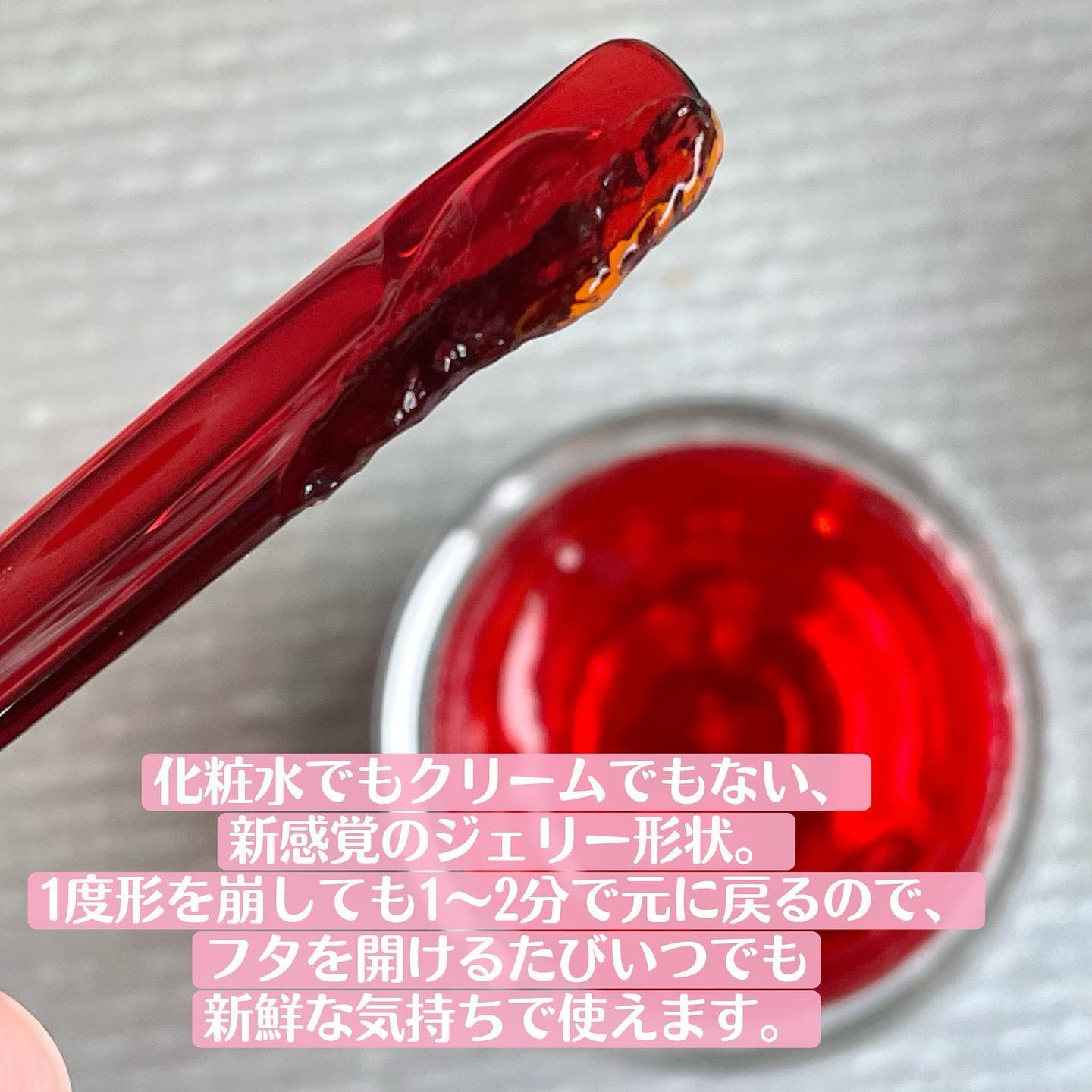 アスタリフト ホワイト ジェリー アクアリスタ/アスタリフト/美容液を使ったクチコミ（3枚目）