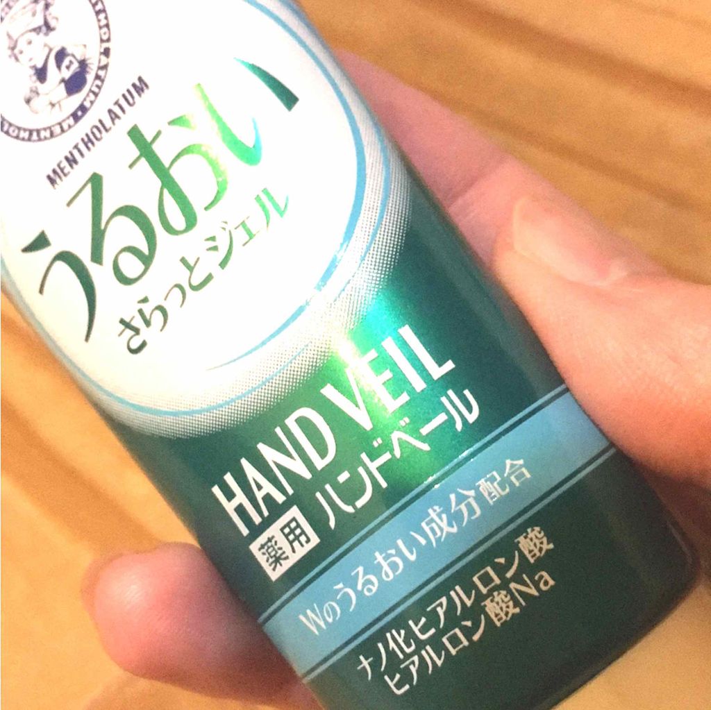 メンソレータム ハンドベール うるおいジェル/メンソレータム/ハンドジェルを使ったクチコミ（1枚目）