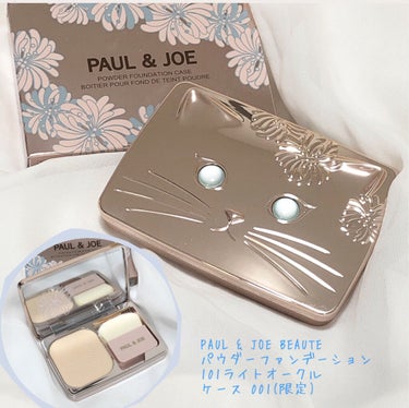 ヴェール ファンデーション/PAUL & JOE BEAUTE/パウダーファンデーションを使ったクチコミ（2枚目）