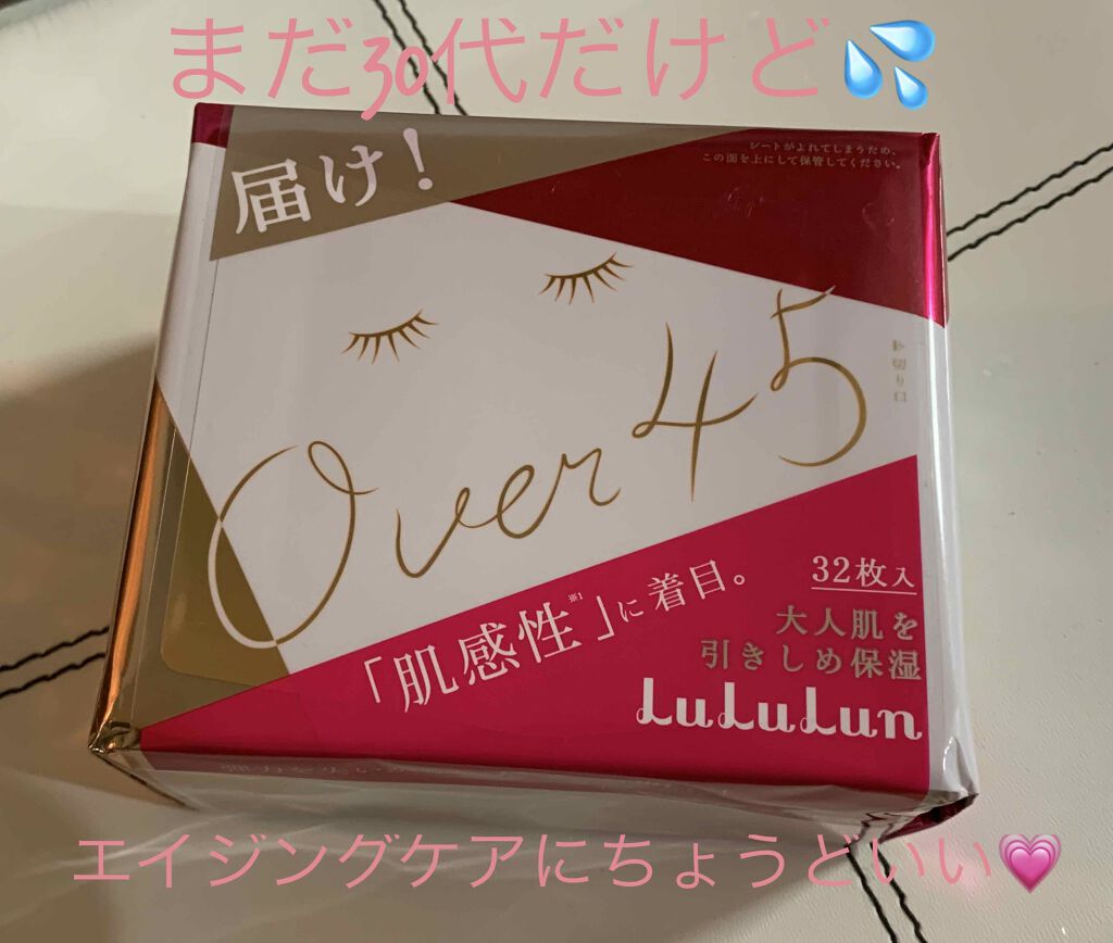 ルルルンOVER45 カメリアピンク(モイスト)/ルルルン/シートマスク・パックを使ったクチコミ(1枚目)