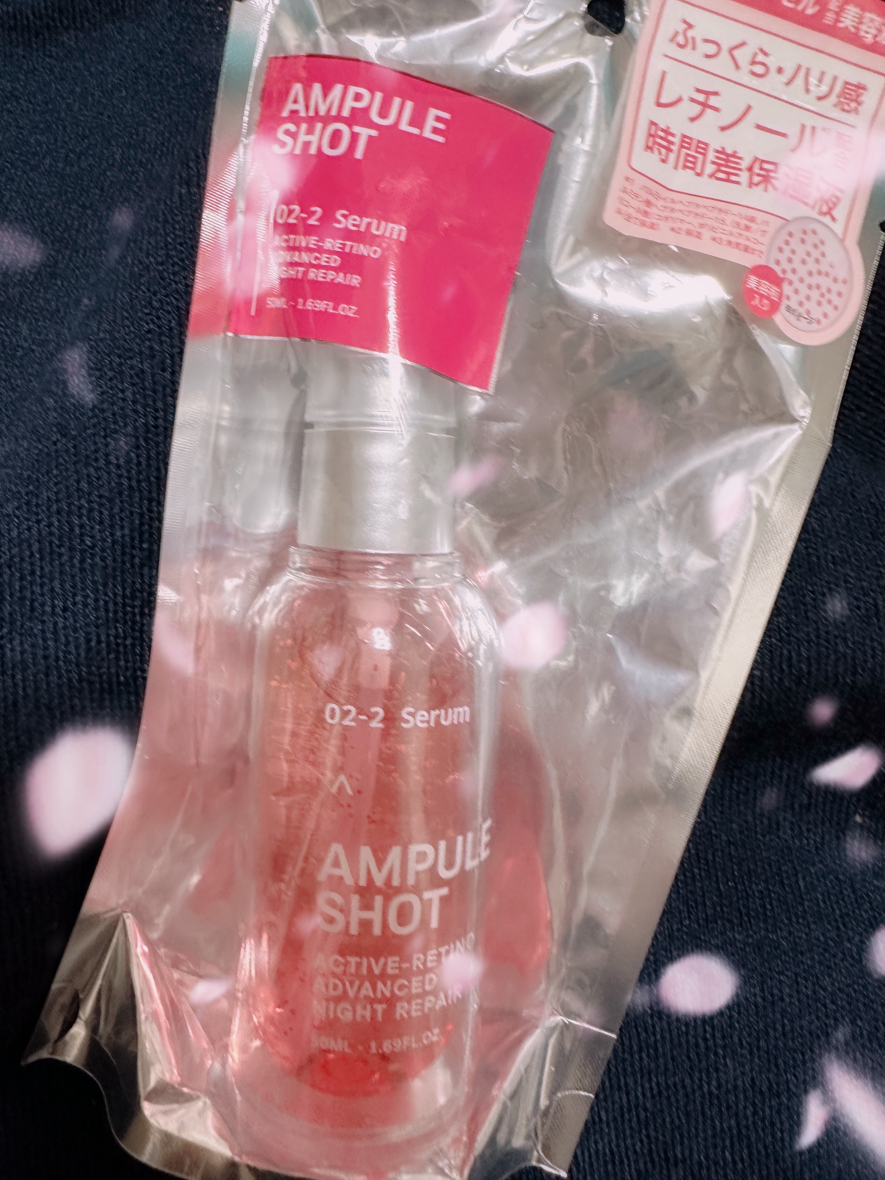 アクティブレチノ アドバンスト ナイトリペア セラム/AMPULE SHOT/美容液を使ったクチコミ（1枚目）