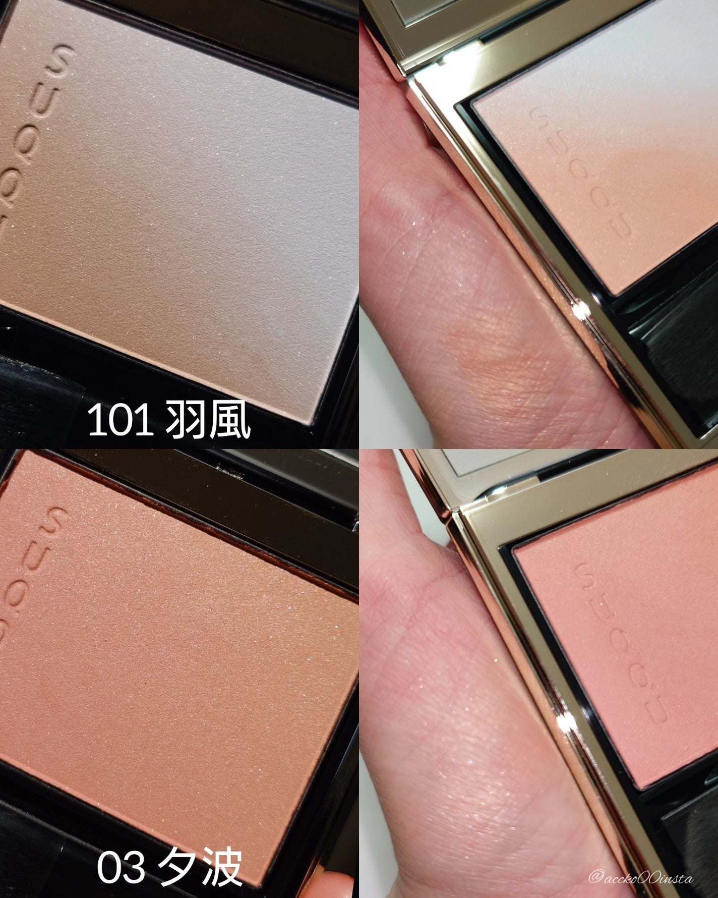 ネイル カラー ポリッシュ/SUQQU/マニキュアを使ったクチコミ(5枚目)