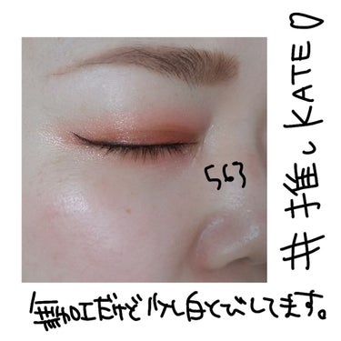 クラッシュダイヤモンドアイズ/KATE/アイシャドウパレットを使ったクチコミ（1枚目）