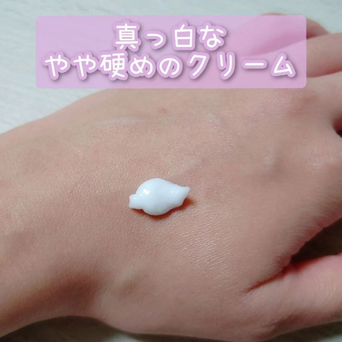 バリアダームモイストクリーム/SKIN&LAB/フェイスクリームを使ったクチコミ(3枚目)