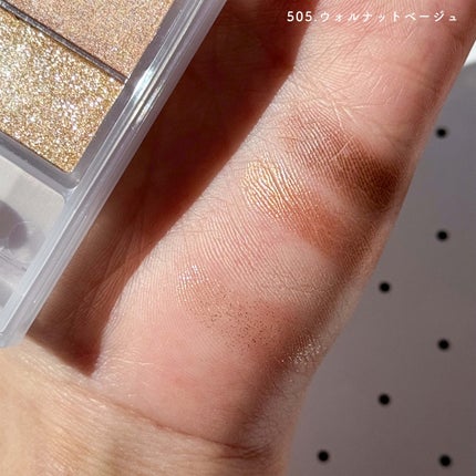 マルチカラーバリエーション スパークル/チャコット・コスメティクス/単色アイシャドウを使ったクチコミ(5枚目)