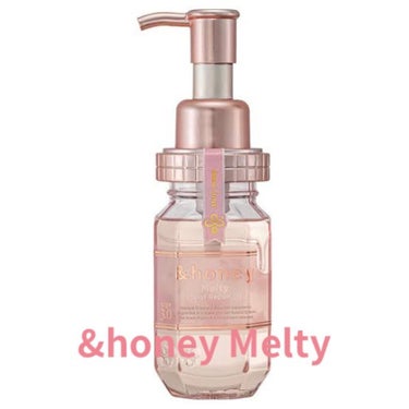 &honey Melty モイストリペア ヘアオイル 3.0/&honey/ヘアオイルを使ったクチコミ（1枚目）