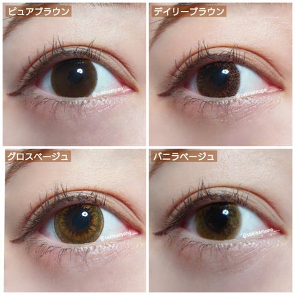 Cherir by Diya(シェリールbyダイヤ)/Diya/2週間(2WEEKS)カラコンを使ったクチコミ(2枚目)