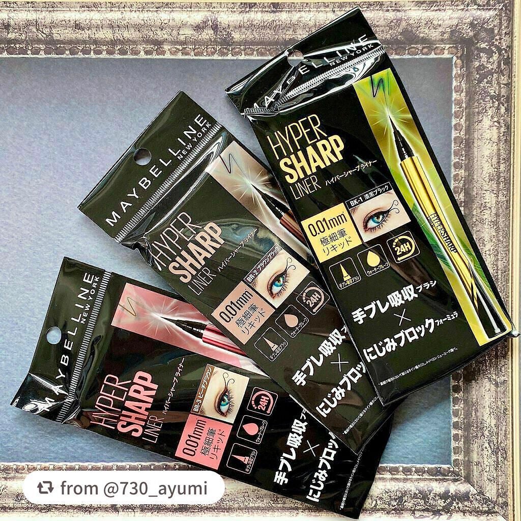 ハイパーシャープ ライナー R/MAYBELLINE NEW YORK/リキッドアイライナーを使ったクチコミ(7枚目)