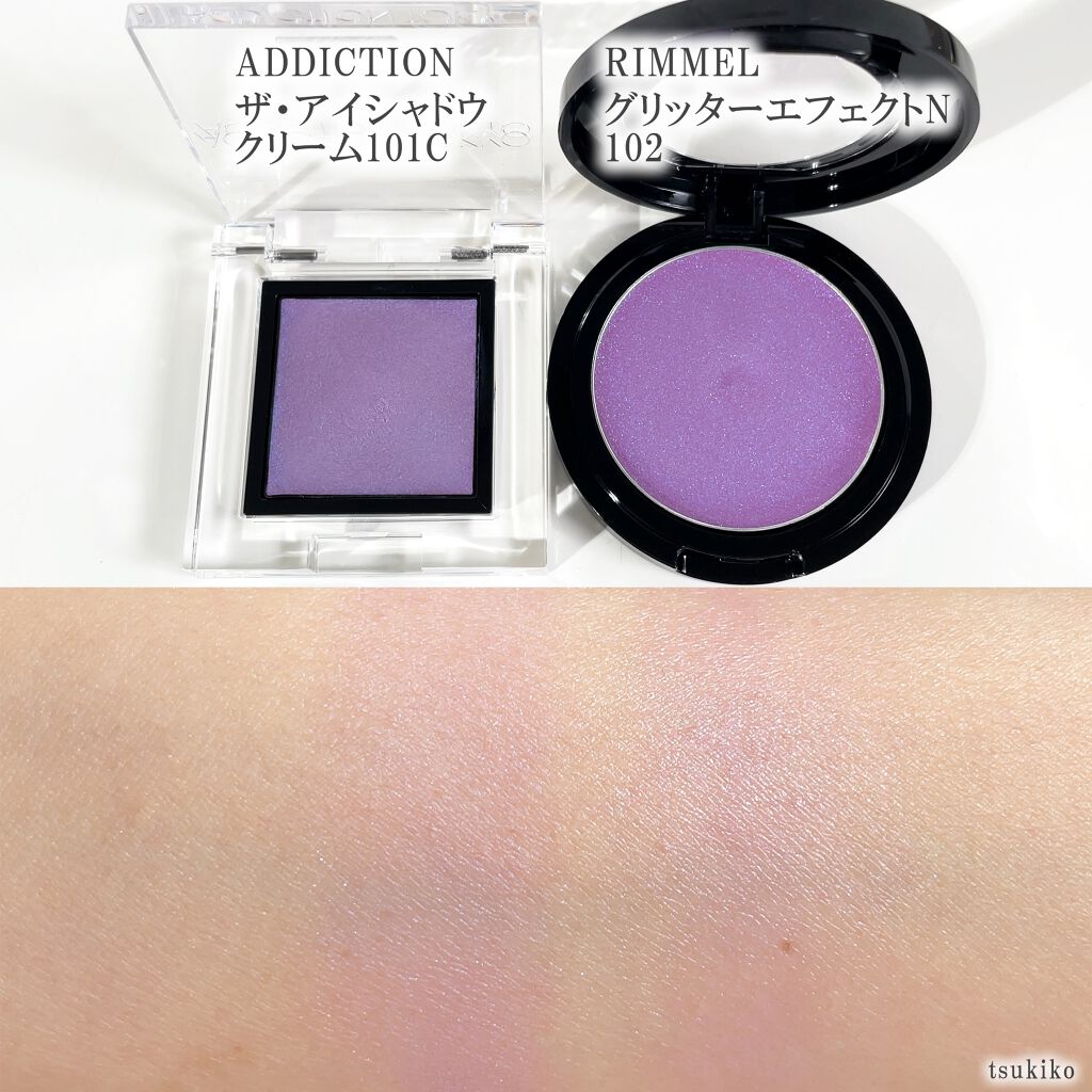 プリズム クリームアイカラー/リンメル ロンドン/ジェル・クリームアイシャドウを使ったクチコミ(6枚目)